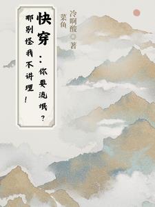 你的手段我很喜欢现在该我了