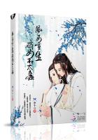 凤女重生嫡女不太毒
