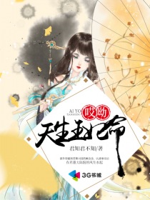 哎呦天生王妃命