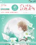 哥哥同居吧