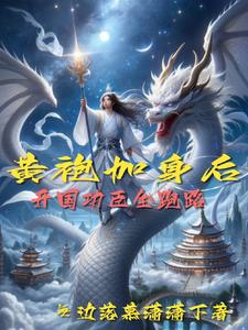 姐妹花岳父开局还送五小妾