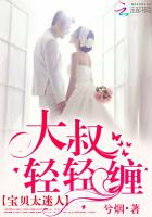 宝贝太诱人大叔用力疼