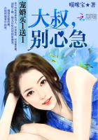 宠婚买1送1大叔快来买