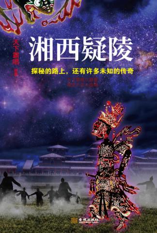 惯看秋风春月烟雨任平生