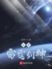 斗罗雷霆剑神