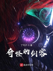 星辰之夜火焰燎原