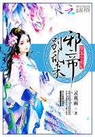 爆宠小萌妃邪帝别乱来