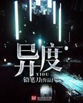 爱若繁花似锦主角是薛凌程天源