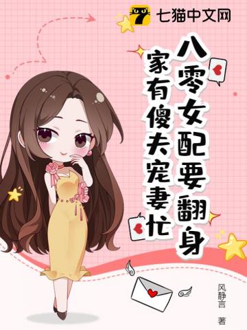 穿书八零小知青被糙汉宠疯啦