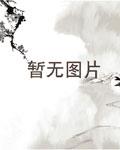 网游之王朝争霸战
