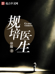 规培医生
