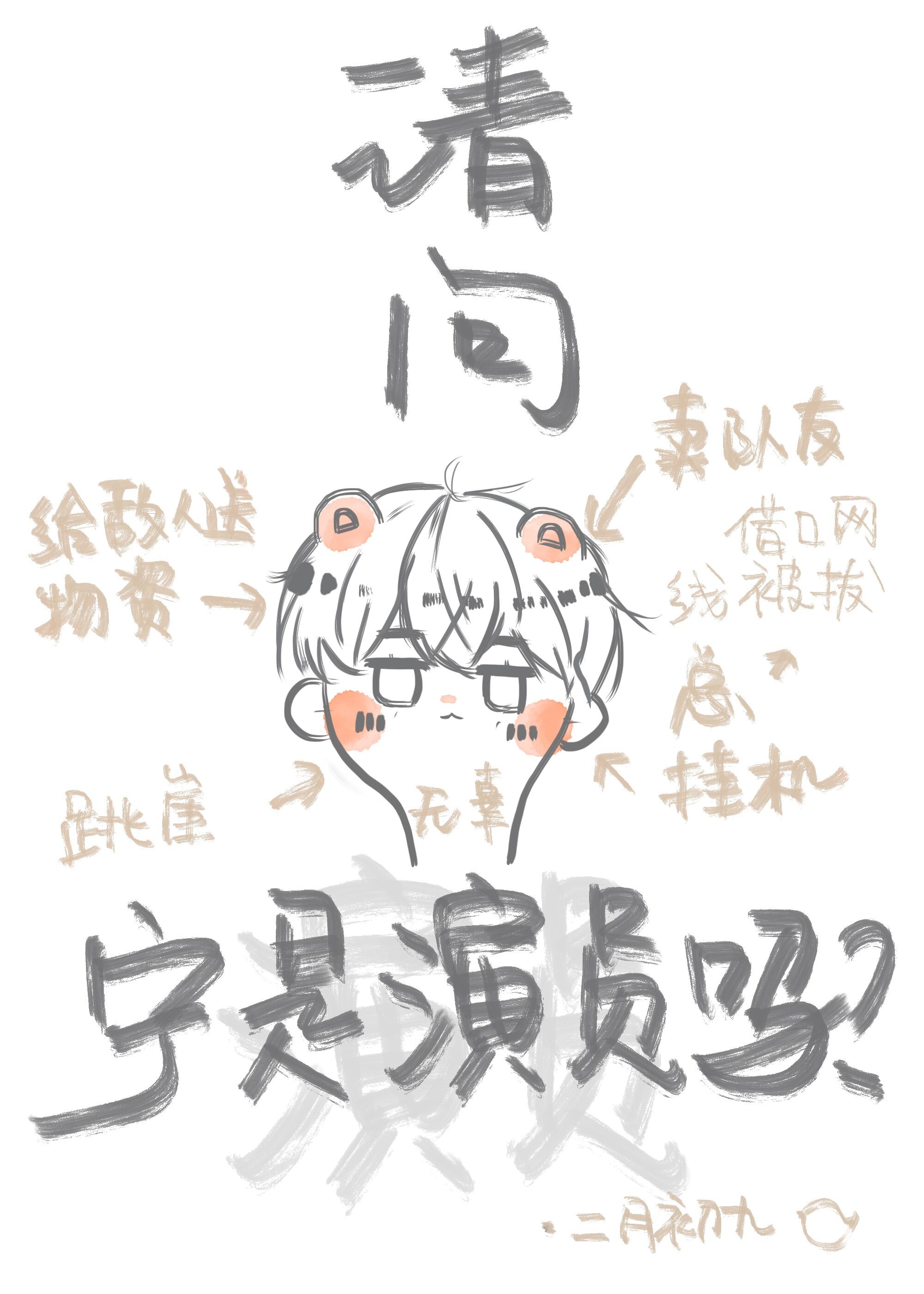 请问宁是演员吗