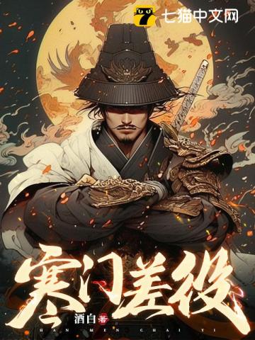 都穿越了还不造反啊