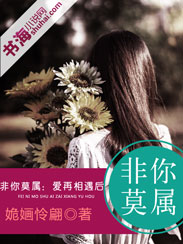 非你莫属爱再相遇后